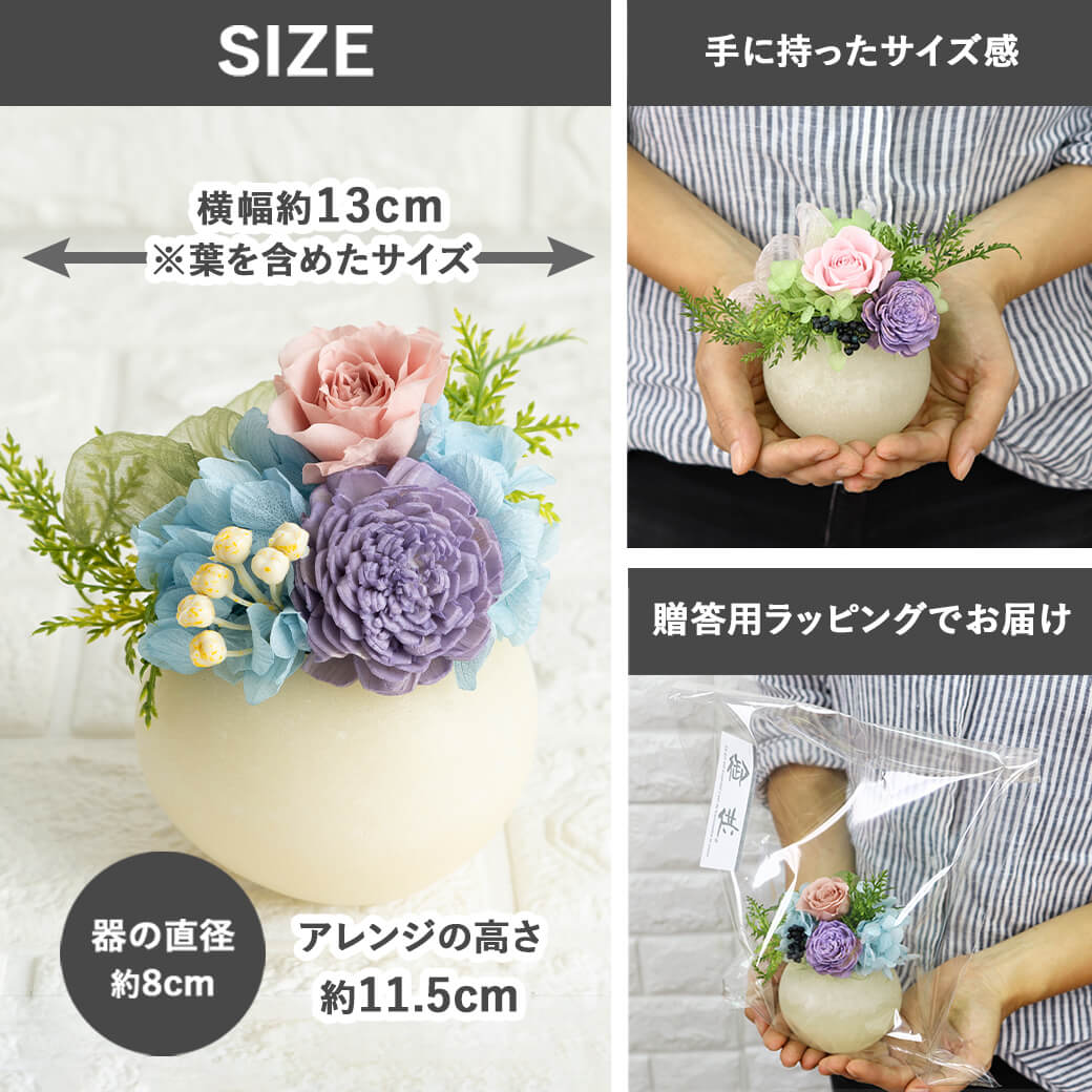 商品サイズ ラッピング