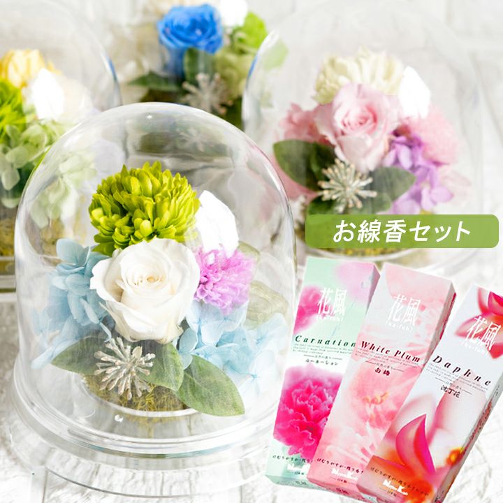 プリザーブドフラワー | FLABELの花祭壇