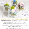 大きすぎず小さすぎず 飾りやすいサイズ