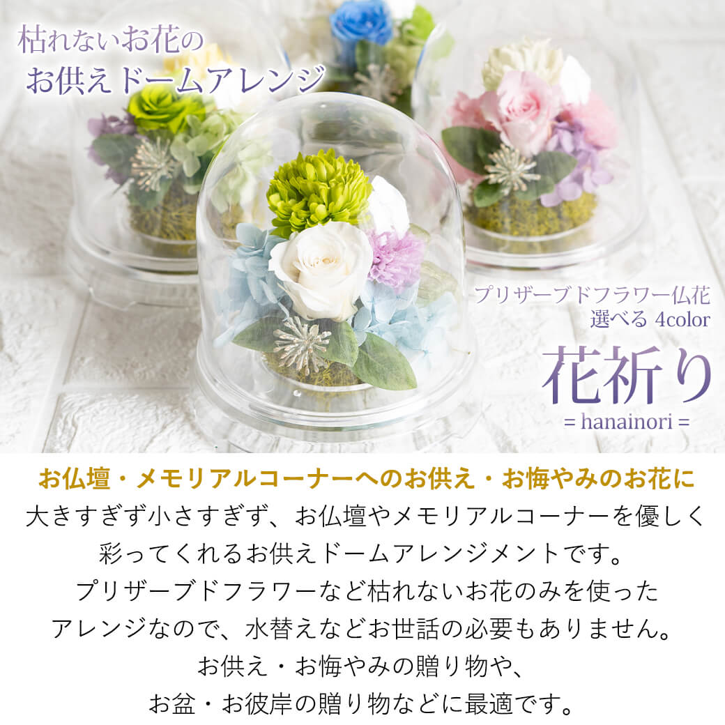 大きすぎず小さすぎず 飾りやすいサイズ