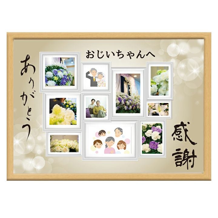 メモリーフォトフレーム | FLABELの花祭壇