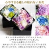 心やすまる癒しの枯れないお花