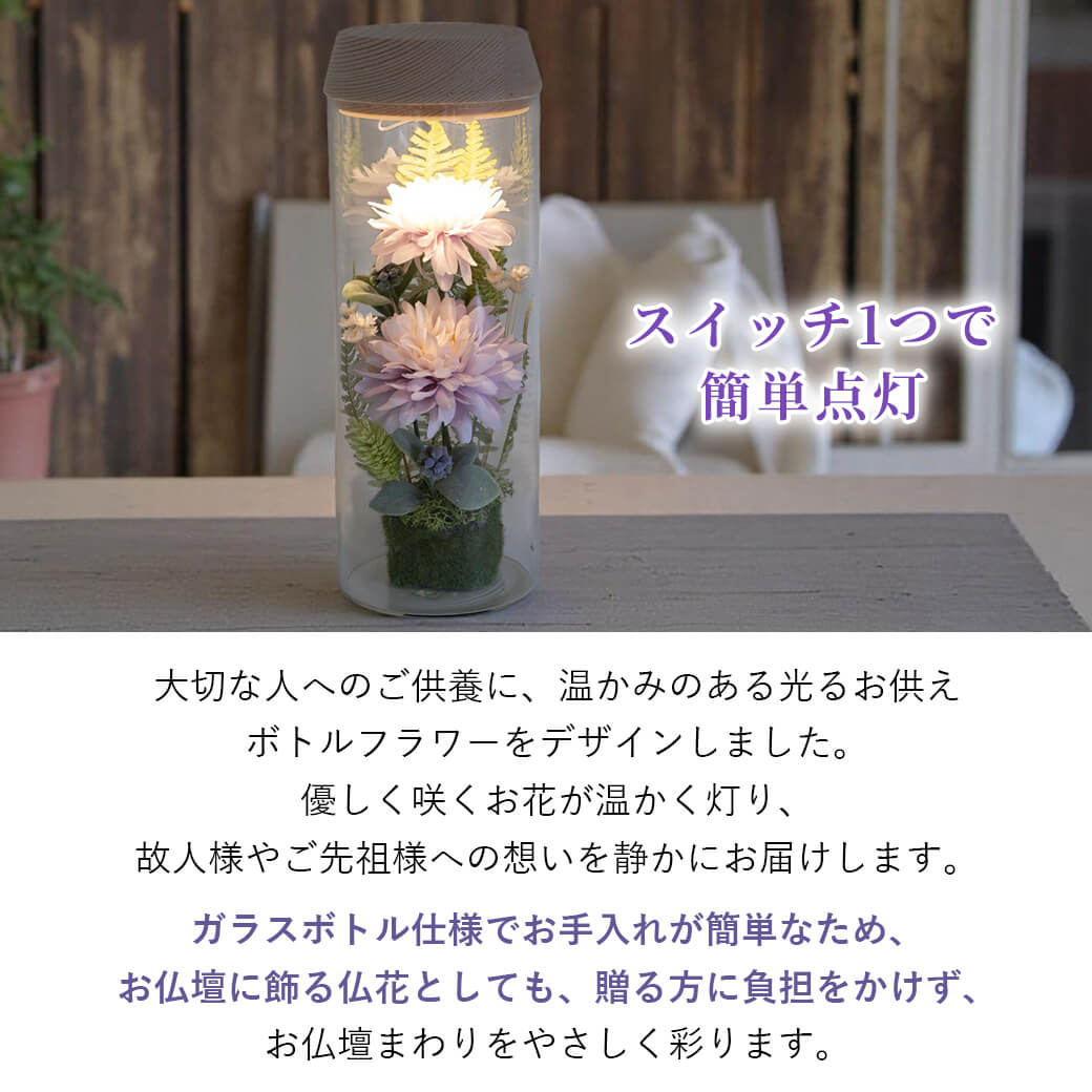 スイッチ一つで簡単点灯