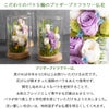 こだわりのバラを使用した仏花