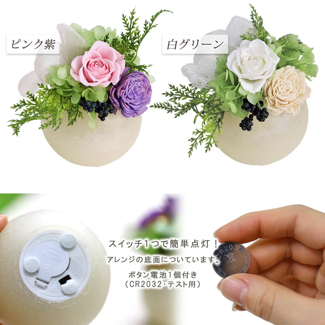カラーバリエーション ピンク紫 白グリーン スイッチ一つで簡単
