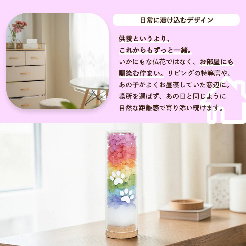 商品特徴03